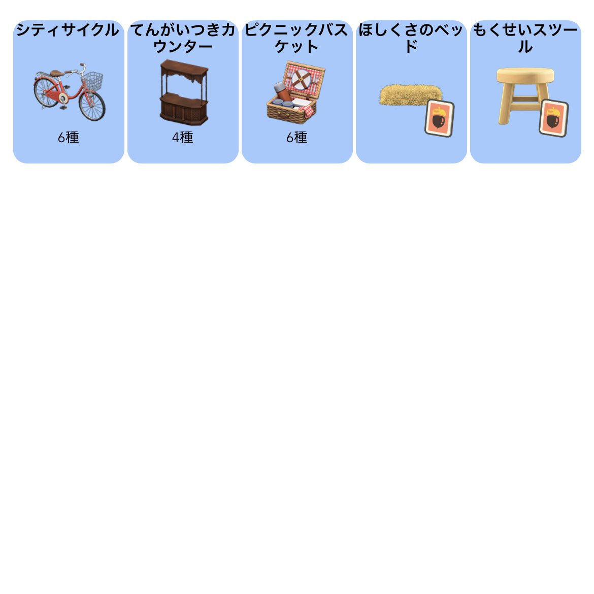 _O2O123_'s tweet photo. あつ森 レシピ 家具 交換

【譲】画像1〜3枚目

【求】画像4枚目のレシピ(家具はおさわりでも大丈夫です)またはマイチケ

交換可能な方いましたらリプまたはdmお願いします💌

#あつ森 #あつ森交換 https://t.co/JoB0fFni1y