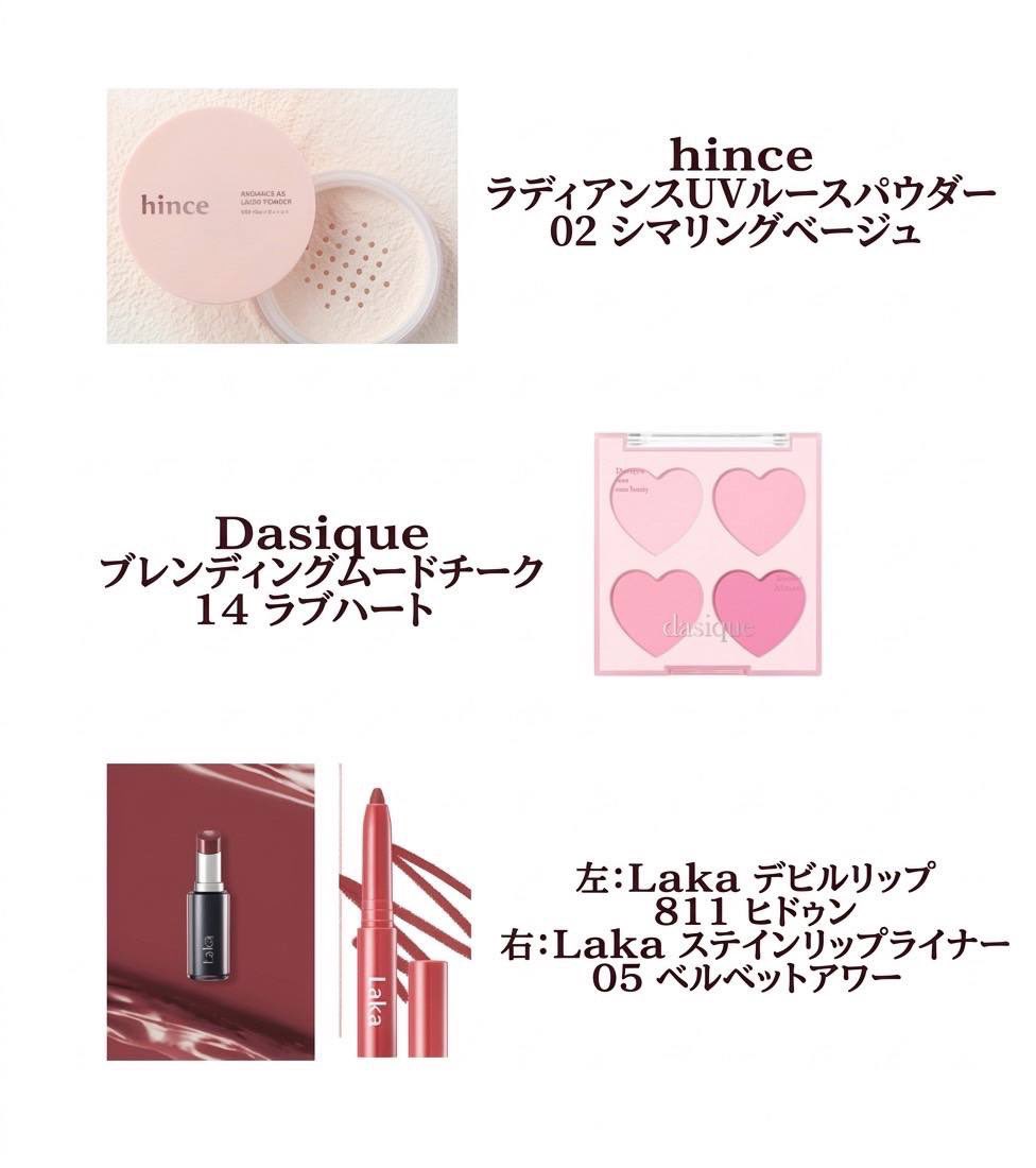 垢抜けメモちゃん tweet media