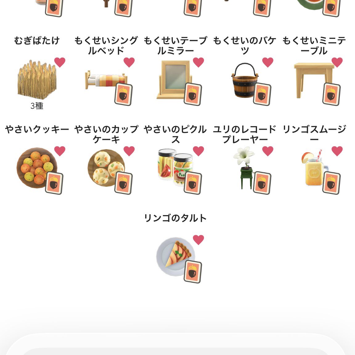 _O2O123_'s tweet photo. あつ森 レシピ 家具 交換

【譲】画像1〜3枚目

【求】画像4枚目のレシピ(家具はおさわりでも大丈夫です)またはマイチケ

交換可能な方いましたらリプまたはdmお願いします💌

#あつ森 #あつ森交換 https://t.co/JoB0fFni1y