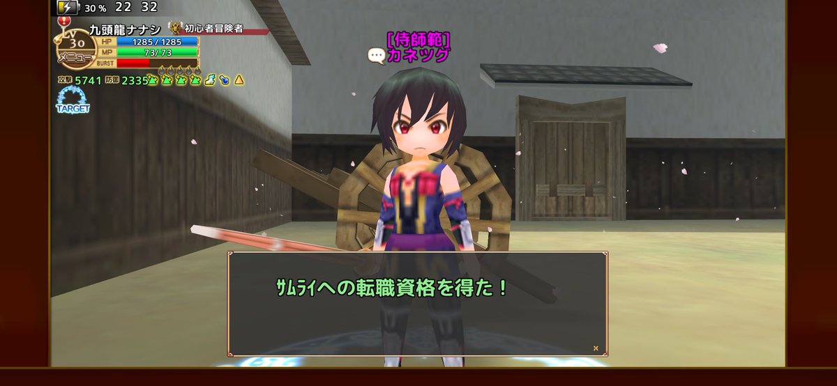 #エレナイ 
隊長（床ぺろ子）とついにアキツ到達ッ！
数々のクエストを乗り越え！
サムライの資格もゲット！！！！
元素の頃には果たせなかった夢！
夢のサムライだーーーー！
レべリング頑張りますwwwwwww