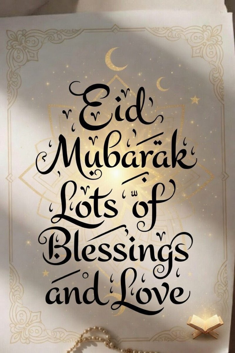 سب  کو عید کی خوشیاں مبارک۔ 
#EidMubarak