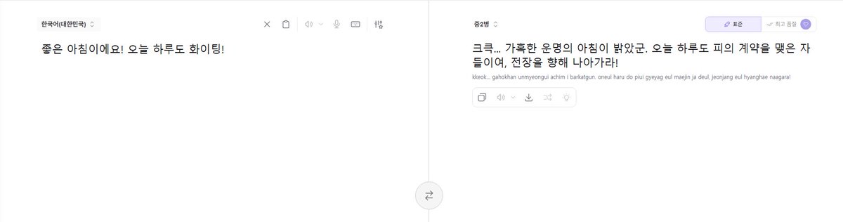 메가 tweet media