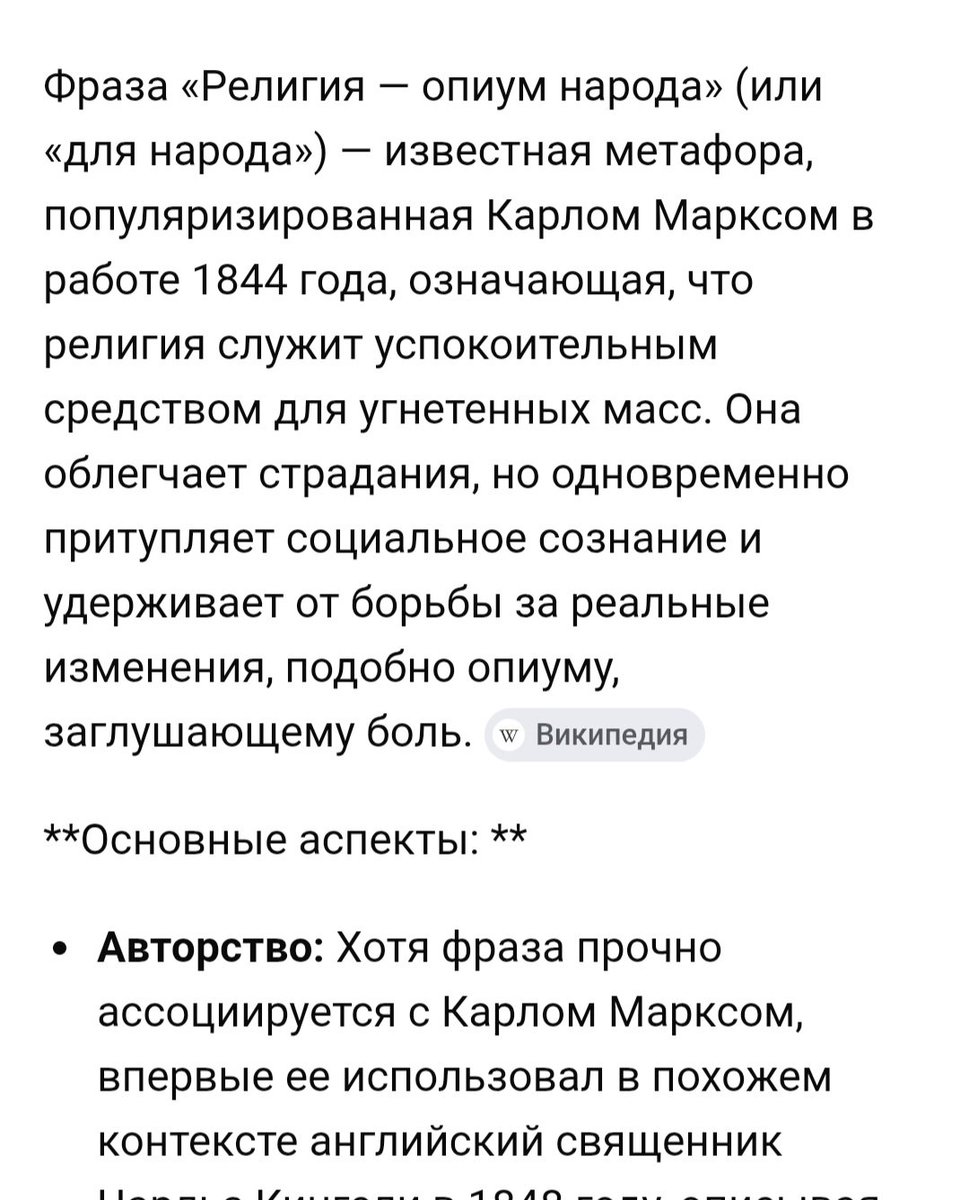 AstroWayfarer 🇺🇳 tweet media