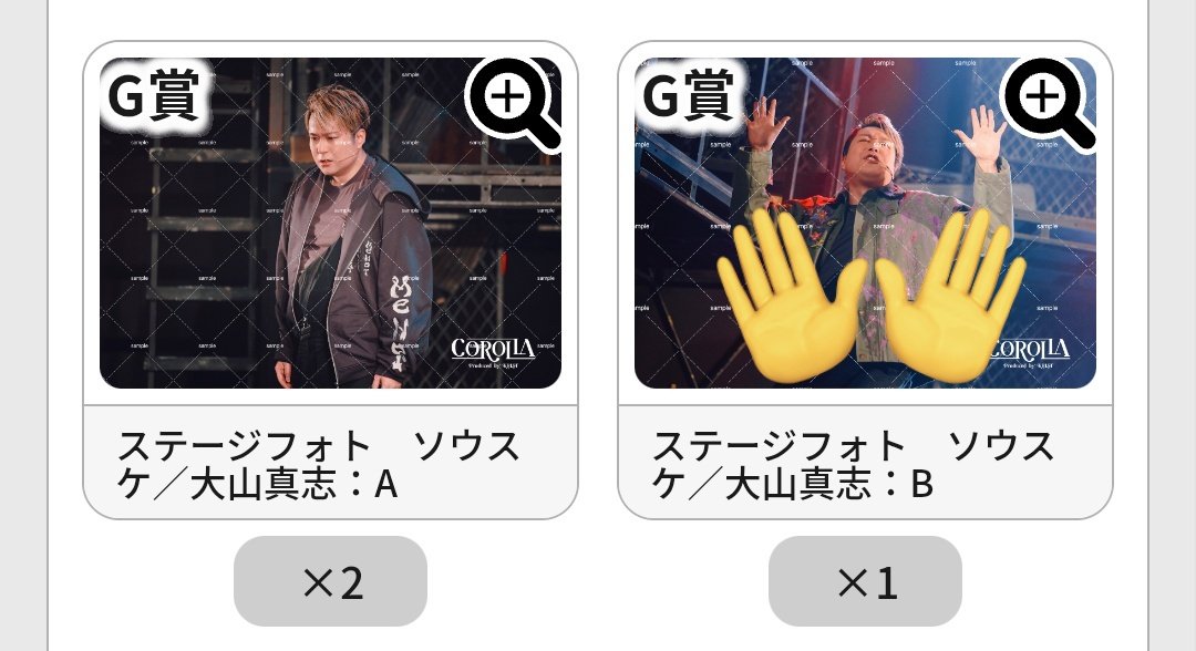 smt_1111 tweet media