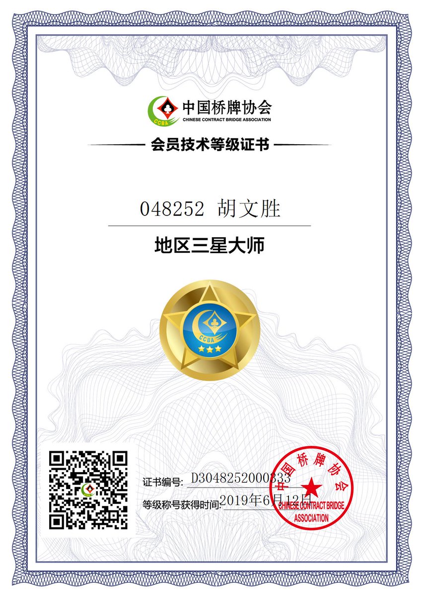 Jason Michael tweet media