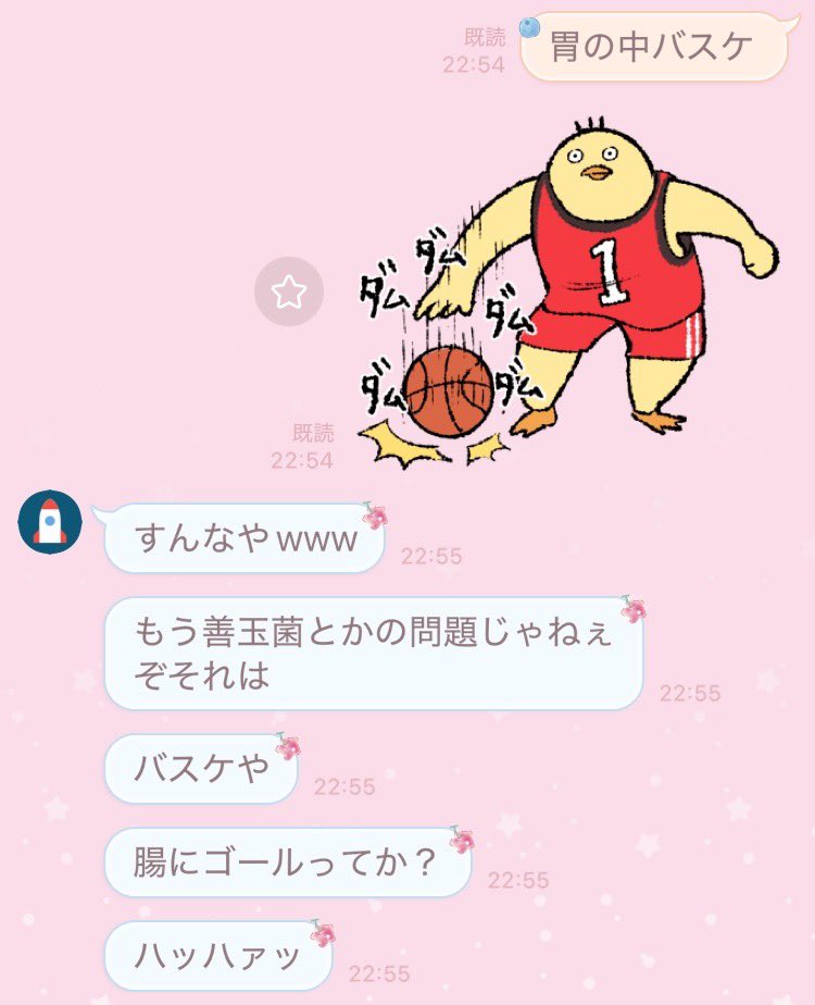 どうしてこうなった tweet media