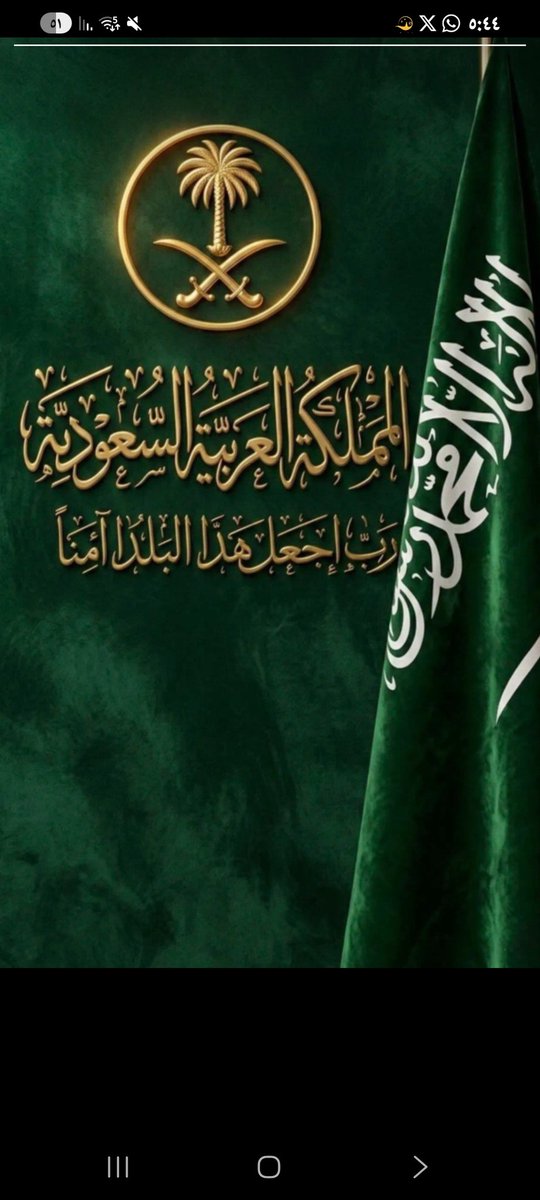 gor5i's tweet photo. عيدكم مبارك كل عام وأتم بخير 
وتقبل الله صيامكم وطاعتكم 
كل عام ووطنا الحبيب الغالي  وقيادتناالرشيديه الله يحفظها بخير وحنا بخير وأمن وأمآن 🇸🇦 https://t.co/kF99jZ6fem