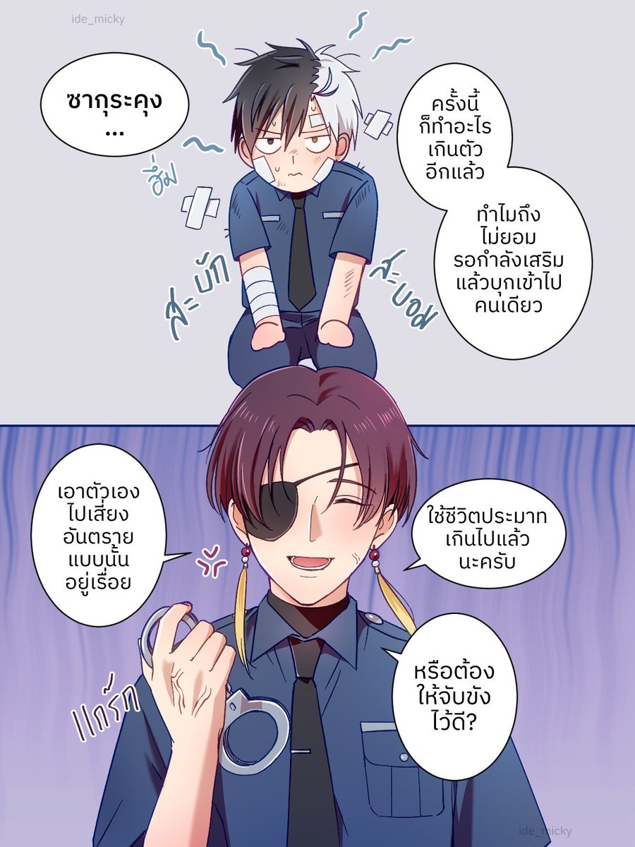 M I C 💜💚🏹รอบไปร tweet media