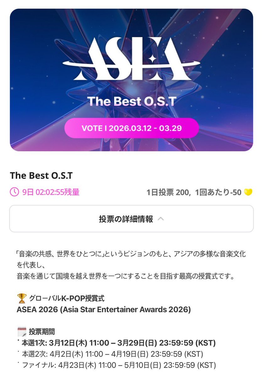 SUNGHANBIN_JP 🫘 tweet media