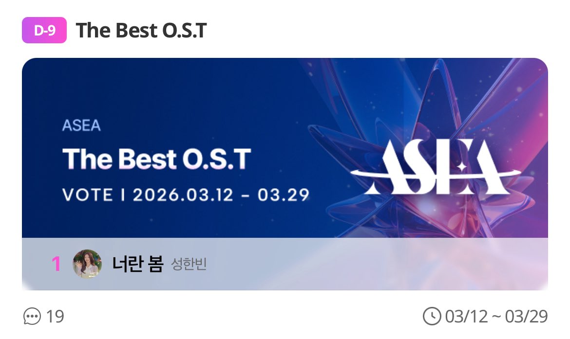 SUNGHANBIN_JP 🫘 tweet media