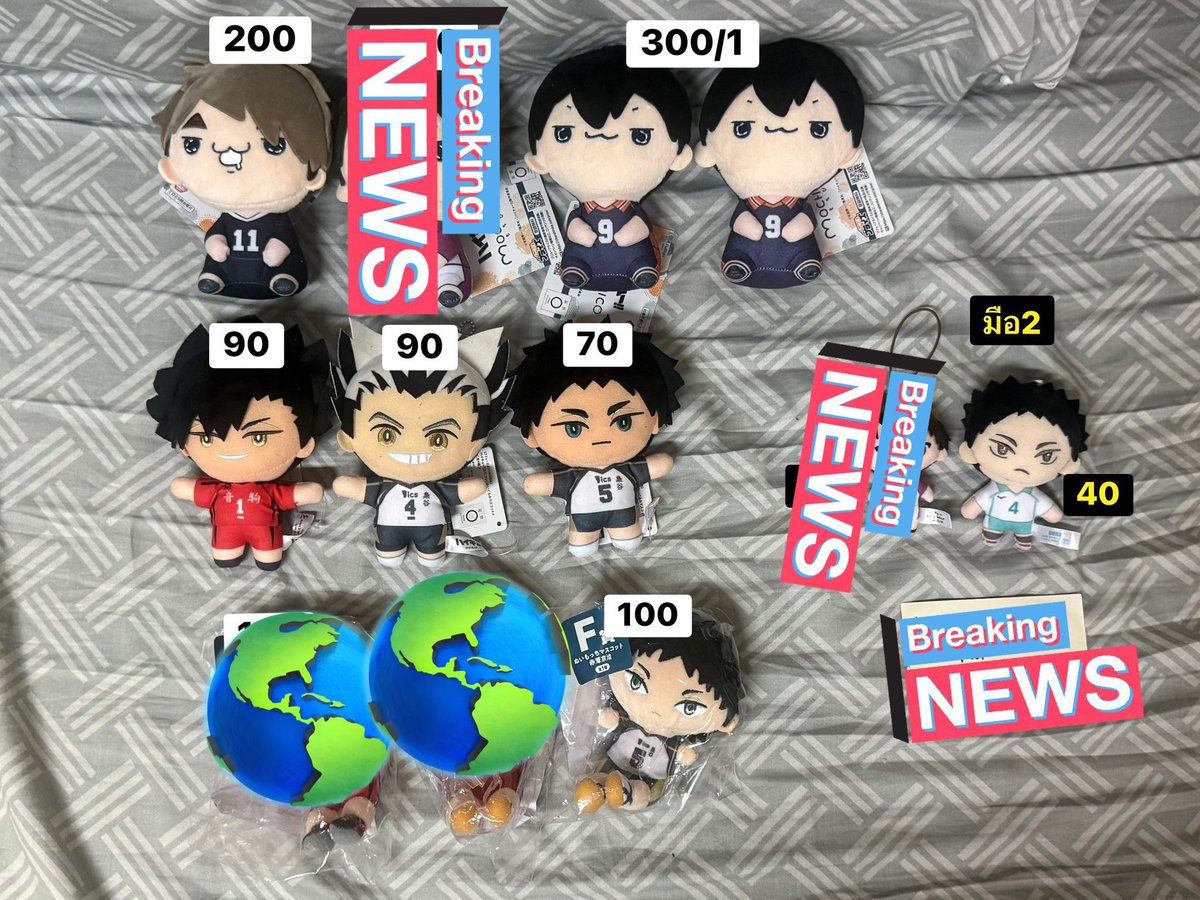 งดต่อราคา #puipuirv ทักก่อนDM tweet media