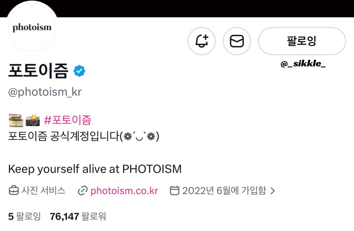 내일 tweet media