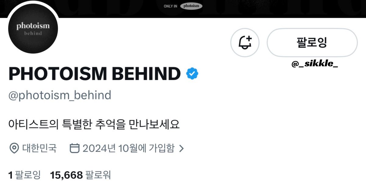 내일 tweet media