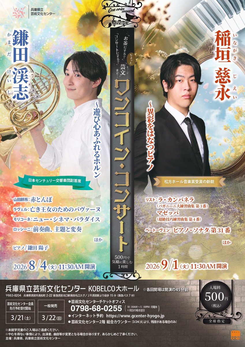 Keishi Kamada tweet media