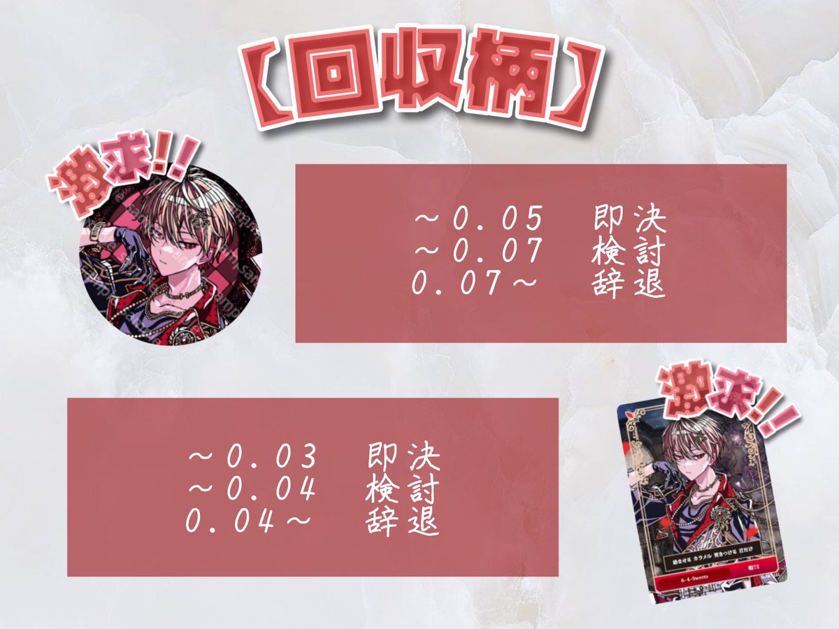 ぽてと@取引垢 tweet media