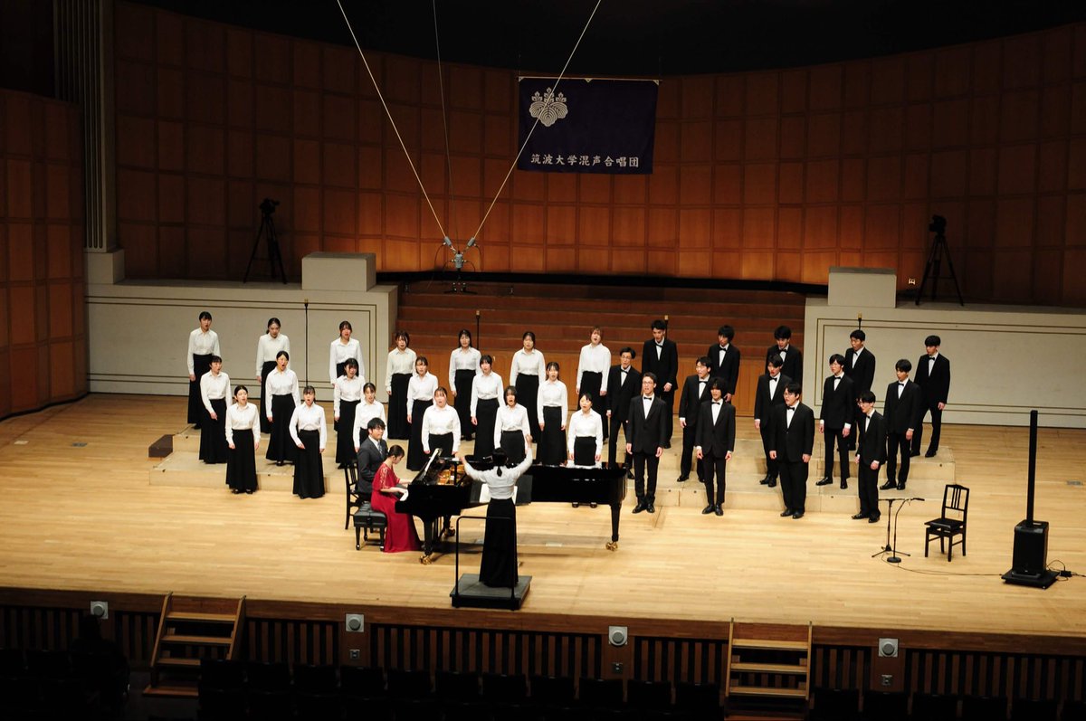 後期試験で筑波大学に合格された皆さん、おめでとうございます🌸

私たち筑波大学混声合唱団は、一緒に歌う仲間を大募集中です🎶

このアカウントでは、活動紹介や団員からのメッセージ情報を発信中です👀
ぜひチェックしてみてください🌟

#筑波新歓2026
#混声合唱
#合唱