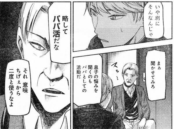 Stunnawunna. tweet media