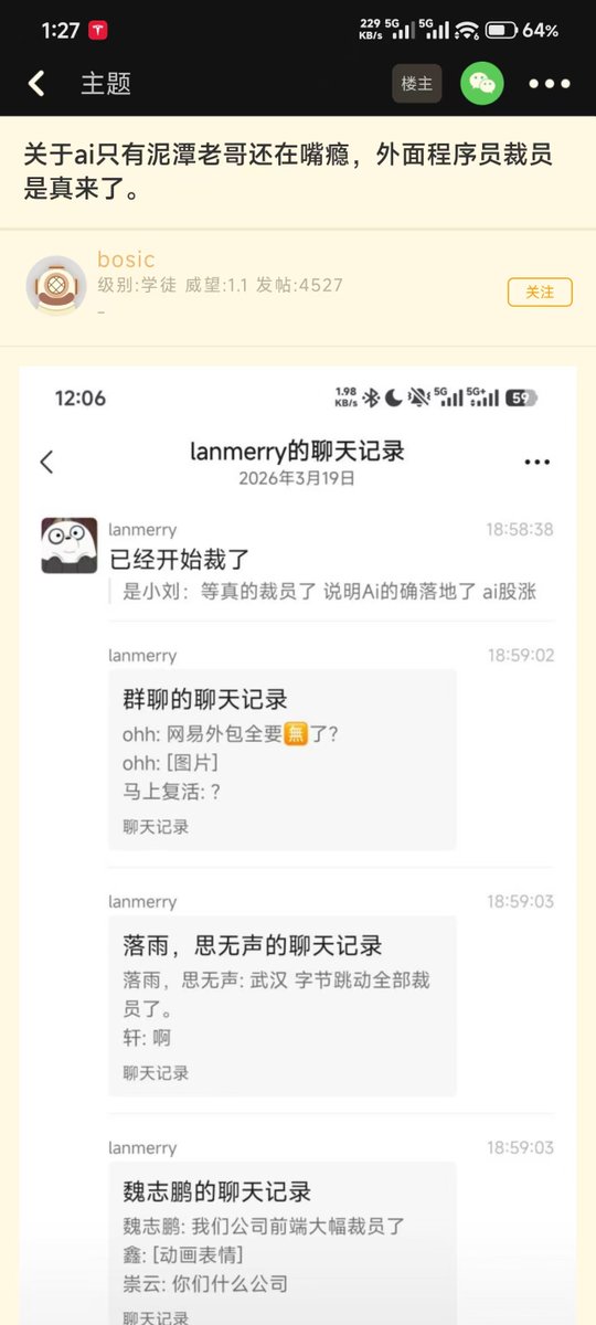 lanmerry (币安小黑子) tweet media