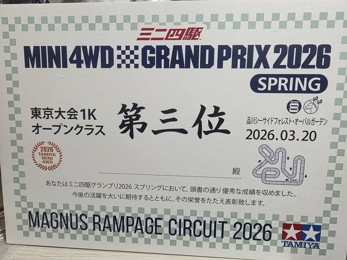 ま～@マルソウ tweet media