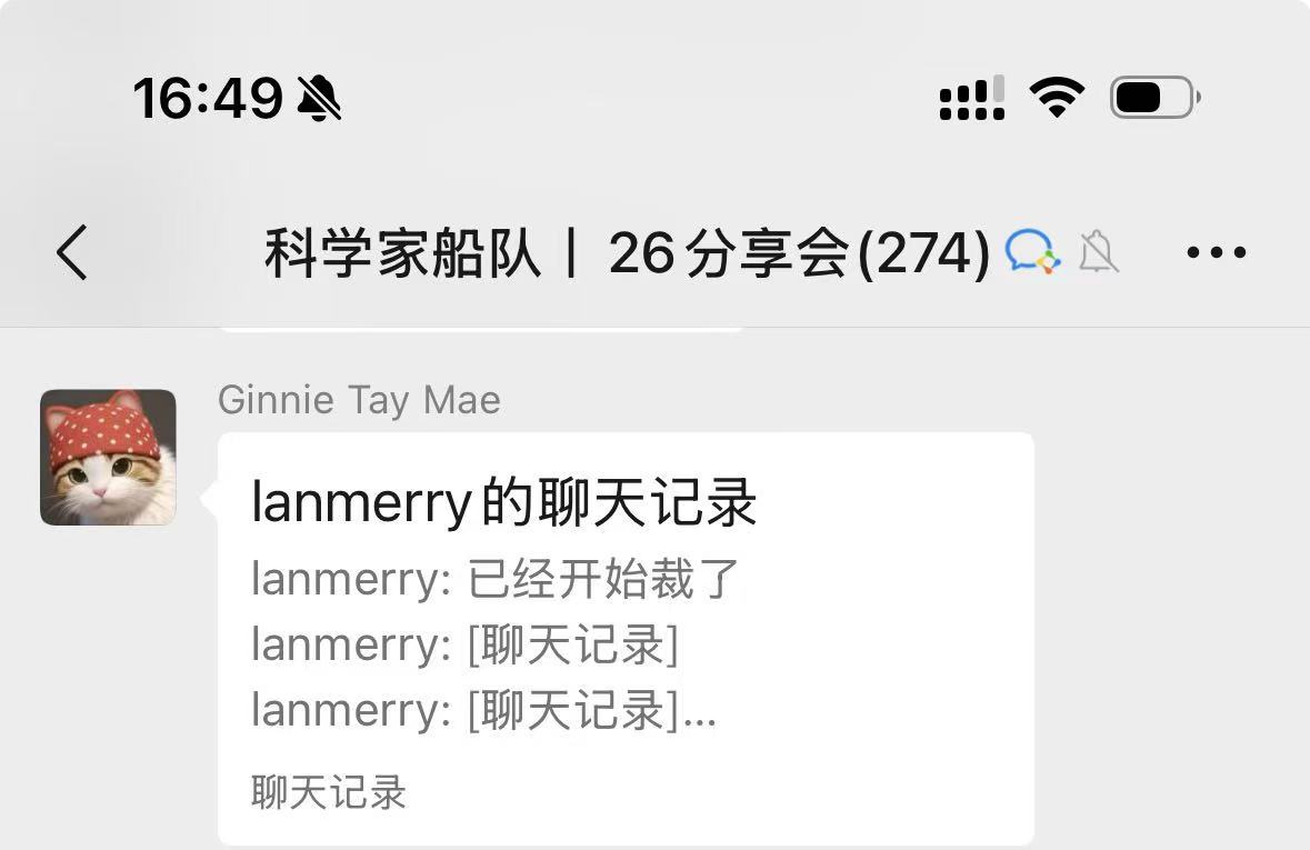 lanmerry (币安小黑子) tweet media