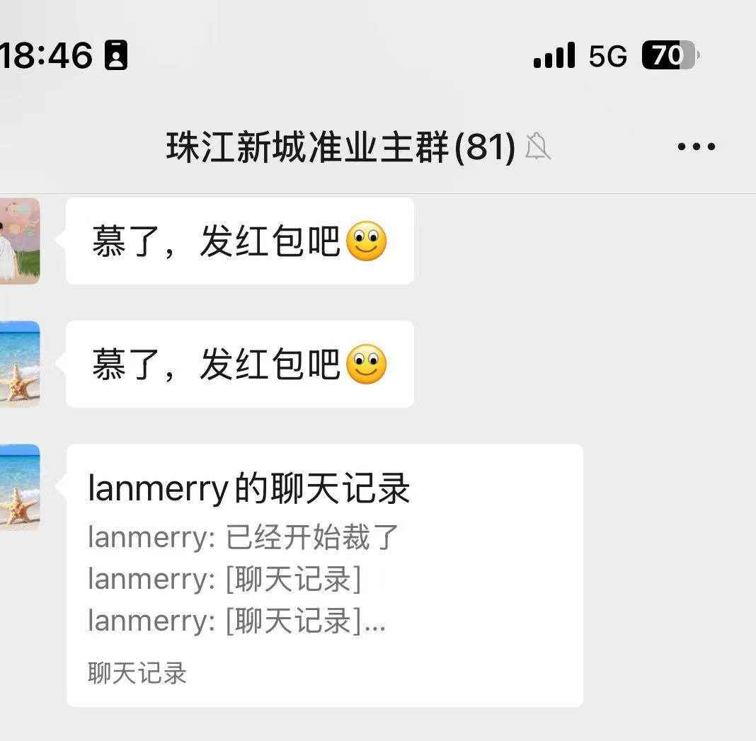 lanmerry (币安小黑子) tweet media