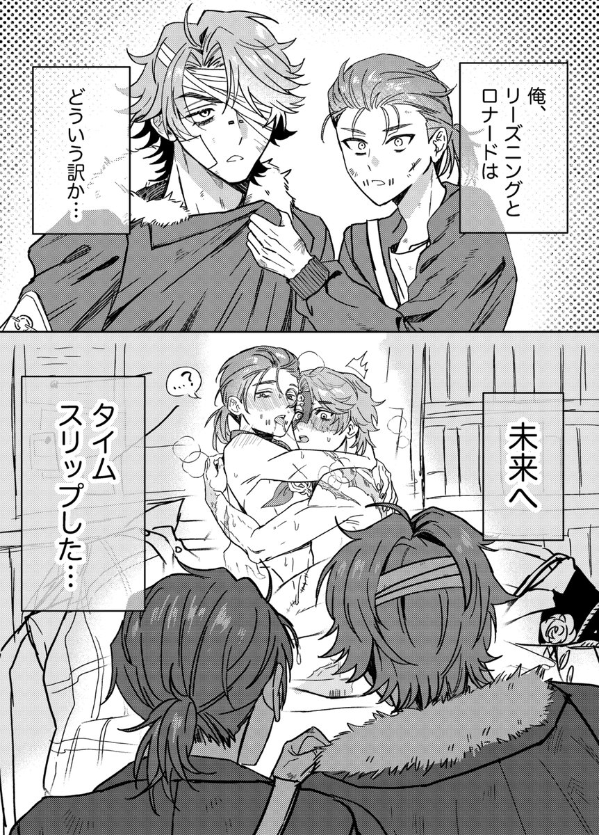 yawagoril's tweet photo. ごめん…どうしてもロナ推で見たくて……（探傭）
※微トレス https://t.co/SmIiASTQ4h