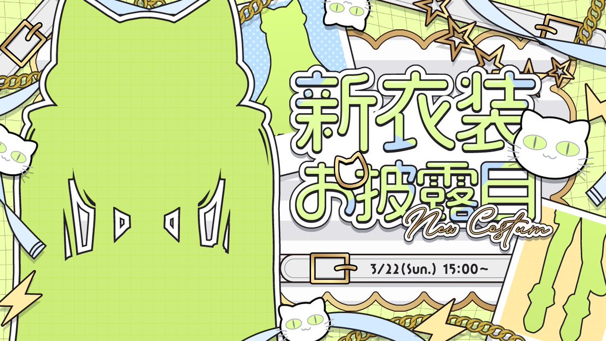 雷々ヨウ⚡️🐟 tweet media