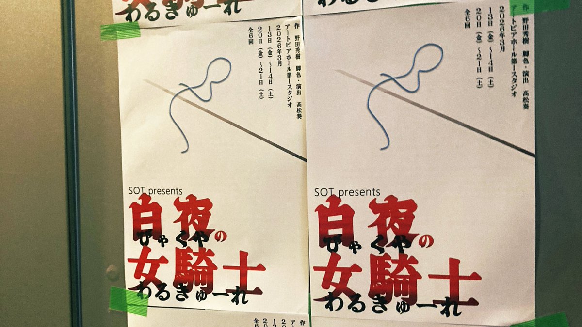 久米 春花(くめ・はるか) tweet media