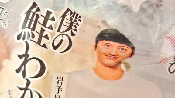 Stunnawunna. tweet media