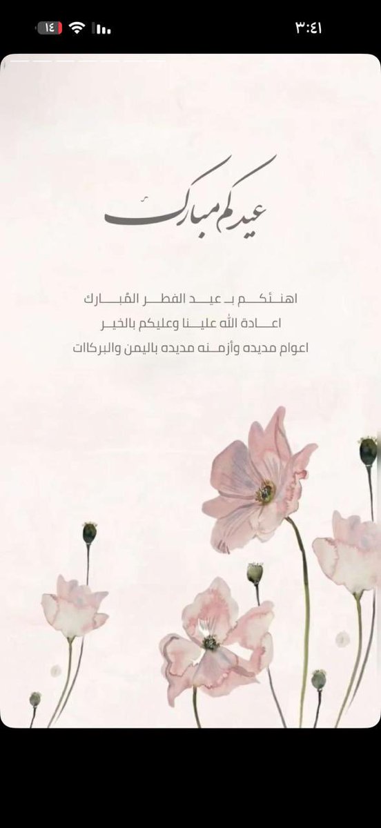 أناقة فكر tweet media