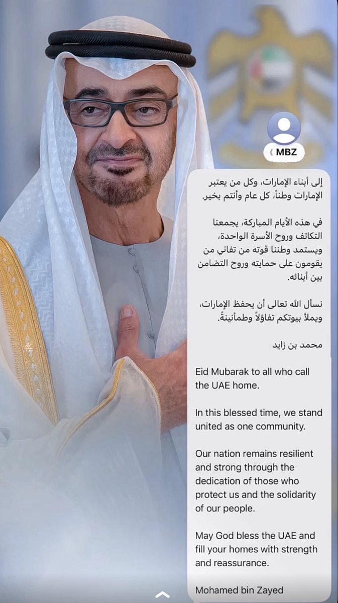 Rashed14alali's tweet photo. https://t.co/vwK0G0FMDK