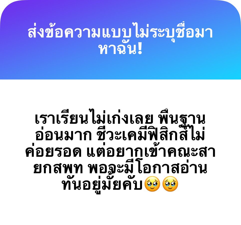 mornor ‘ ♥ tweet media