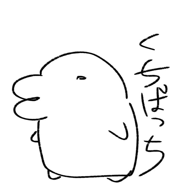 脱力ラクガキ1 くちぱっち 