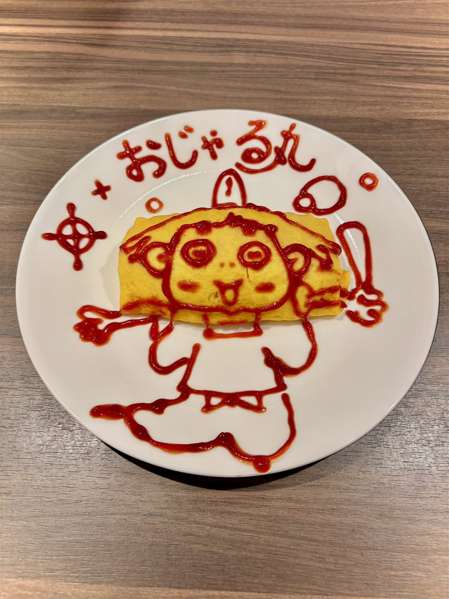 koto_missnote's tweet photo. お腹すいてお腹と背中くっつきそうだったところで遠隔くれたの😭😭😭😭😭
本当にありがとう、おじゃる丸上手くかけた^^
#コンカフェ #すすきの #コンカフェすすきの #missnote https://t.co/TgvPygtO47