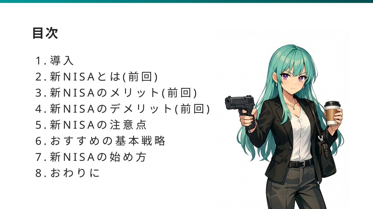 しゅふぁ@APPDATE&ポケモンで例えて学ぶ資産運用の人 tweet media