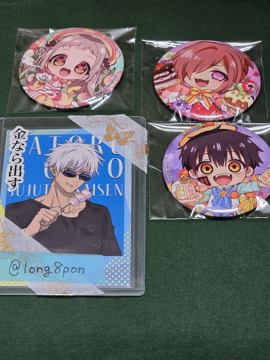 イソフラボン＠取引垢@プロカ作り途中 tweet media