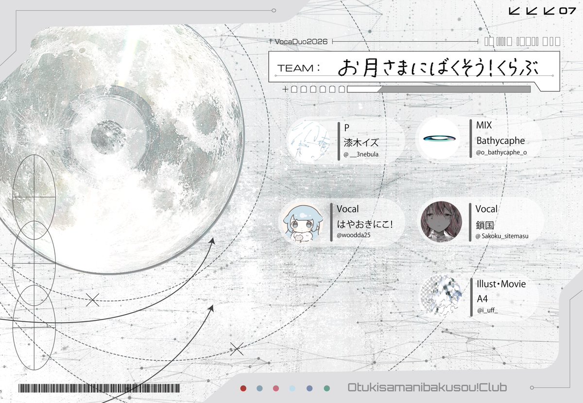 漆木イズ tweet media