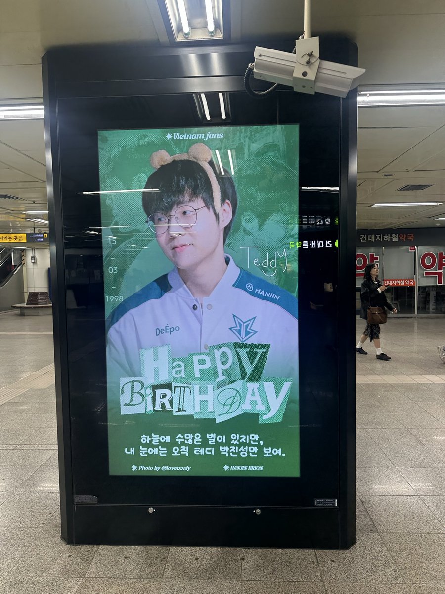 Lendah Sol 🌞 tweet media