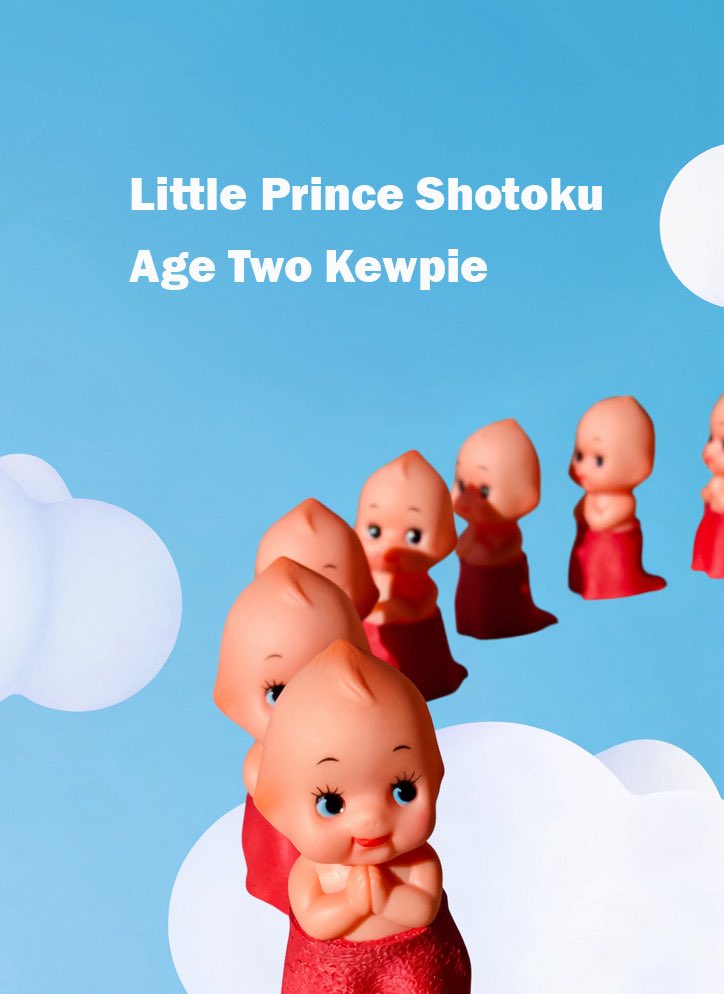 #平城のとよほき いよいよ明日です❣️
ブースでお待ちしております☺️
よろしくお願いします✨
#斑鳩時間