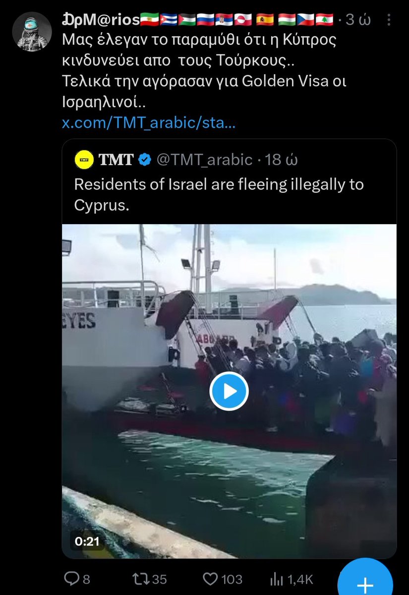 ΗΡΩΝ Civil.Engineer tweet media