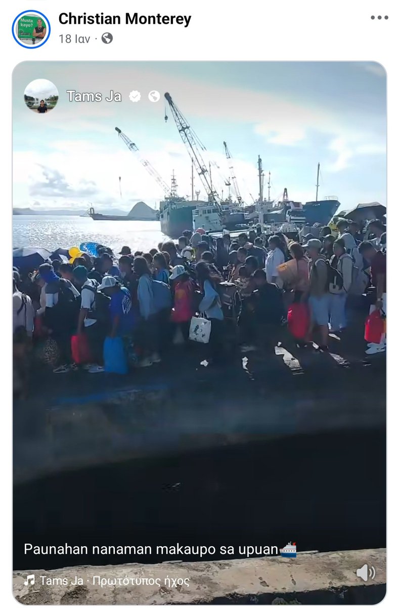 ΗΡΩΝ Civil.Engineer tweet media