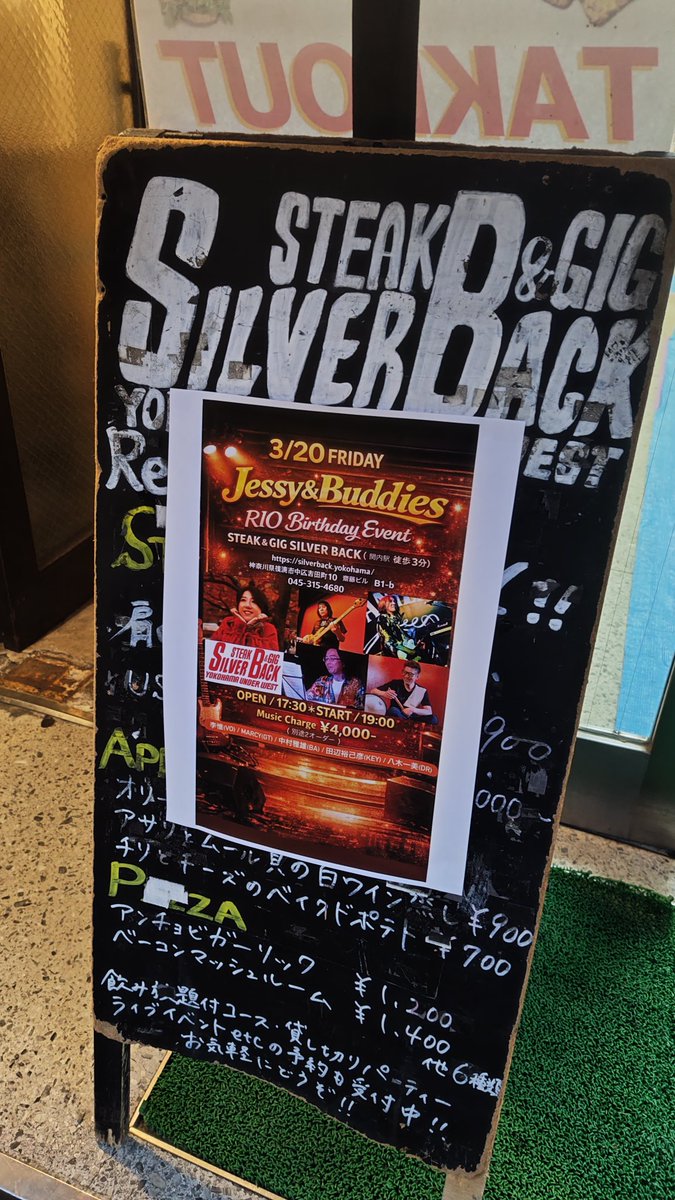 本日はJessy＆Buddiesライブで李惟さんのバースデーイベント🎂
素敵なバンドサウンドで李惟さんの好きな洋楽を歌いまくってくれました👏
弾き語りでは見れないカッコよさやセクシーさがマシマシ！
知っている曲は少なかったですが、あっという間の楽しい時間でした😊

李惟さん誕生日おめでとう🎉