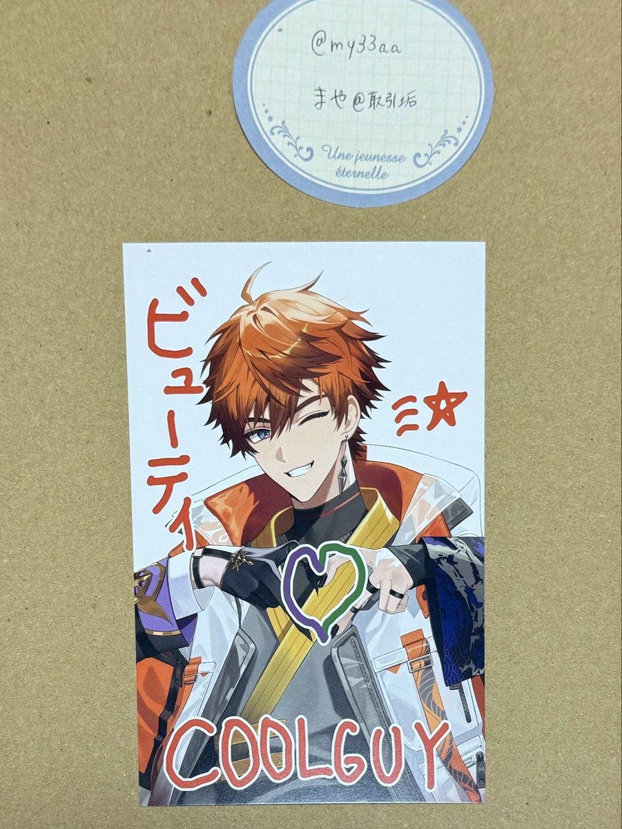 まや@取引垢 tweet media