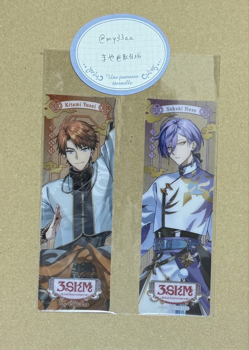 まや@取引垢 tweet media