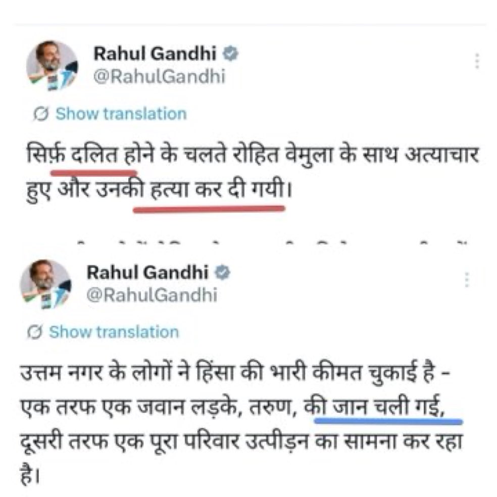 saket साकेत ಸಾಕೇತ್ 🇮🇳 tweet media