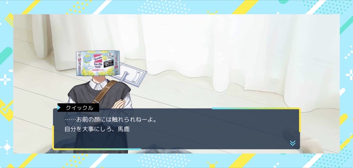 ディ・サード勢フリヲ tweet media