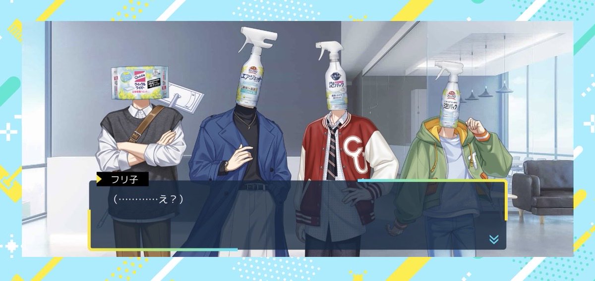 ディ・サード勢フリヲ tweet media