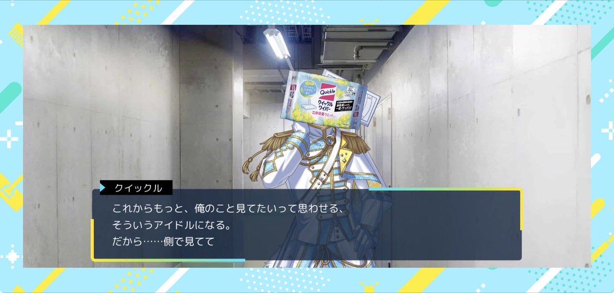 ディ・サード勢フリヲ tweet media