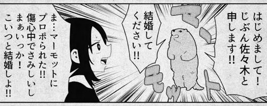 1コマに詰めこんでいい情報の量ではない。 