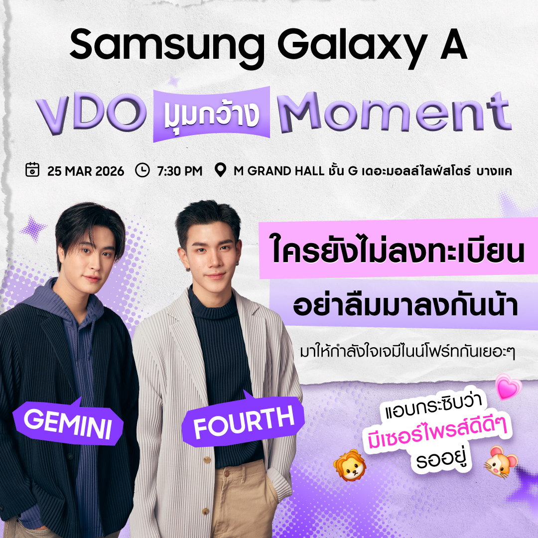 Samsung Thailand tweet media